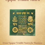 Vyapar Vriddhi Yantra