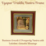 Kuber Yantra Frame